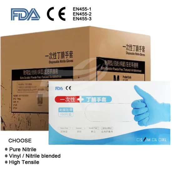  FDA 510K En455 ASTM хирургические/медицинские/смотровые защитные перчатки.  Оптовая торговля одноразовые пищевые виниловые/латексные/нитриловые немедицинские смотровые перчатки